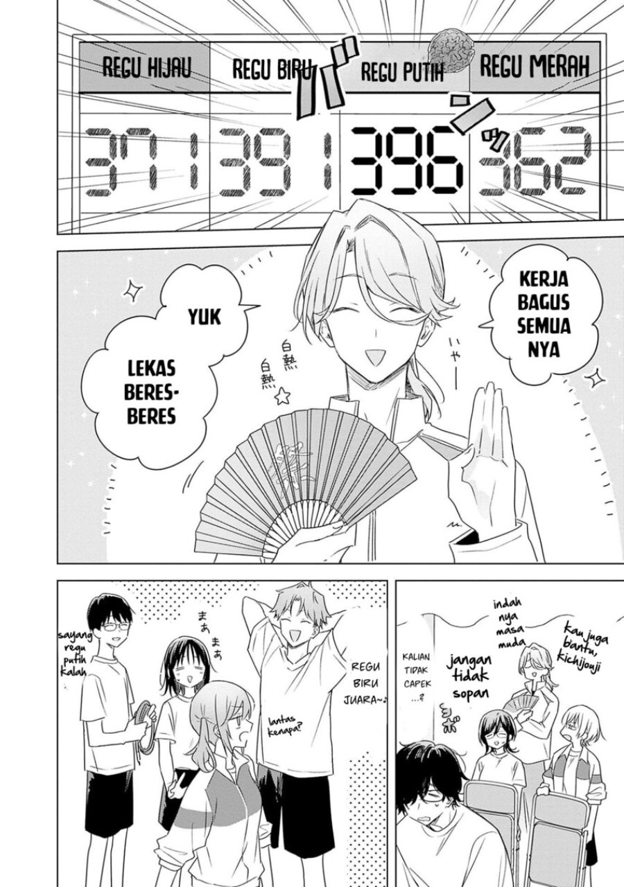 Hana wa Saku, Shura no Gotoku - Chapter 35 - Page 20