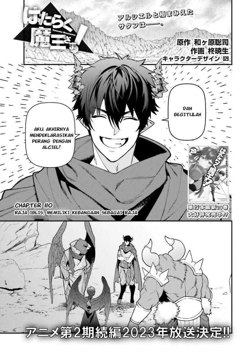 Hataraku Maou-sama! - Chapter 110 - Page 2