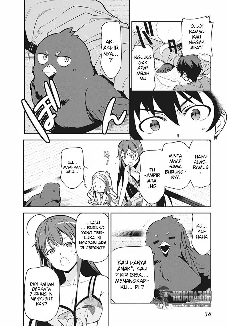 Hataraku Maou-sama! - Chapter 43.2 - Page 14