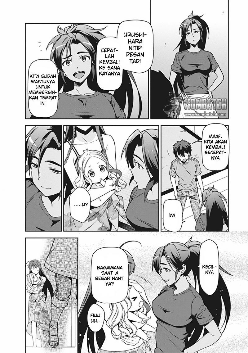 Hataraku Maou-sama! - Chapter 43.2 - Page 22