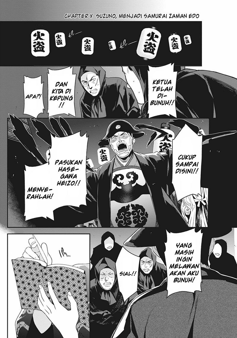 Hataraku Maou-sama! - Chapter 46.5 - Page 1
