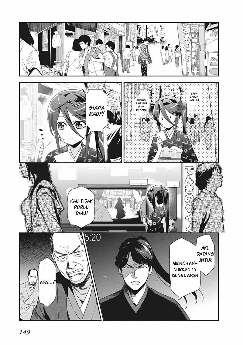 Hataraku Maou-sama! - Chapter 46.5 - Page 3