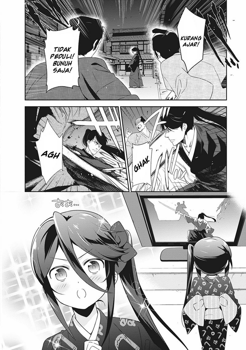 Hataraku Maou-sama! - Chapter 46.5 - Page 4