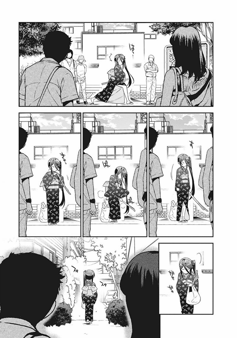 Hataraku Maou-sama! - Chapter 46.5 - Page 7