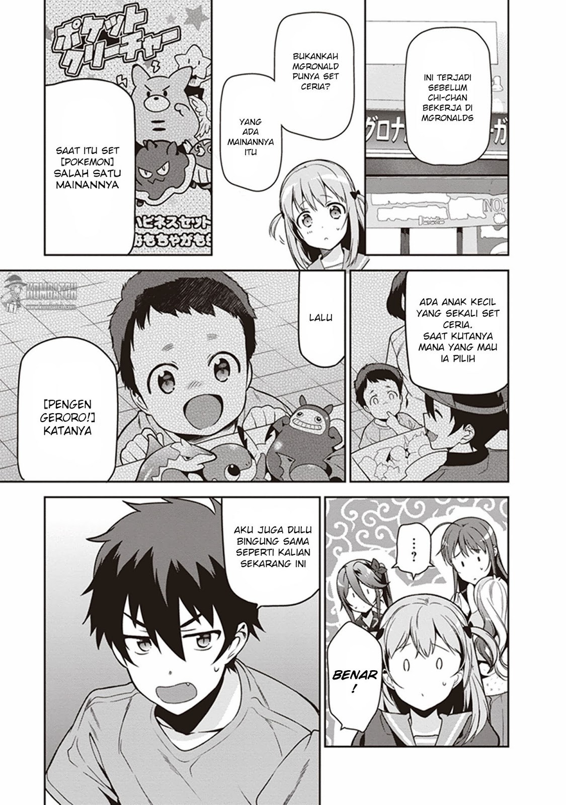 Hataraku Maou-sama! - Chapter 47.1 - Page 20