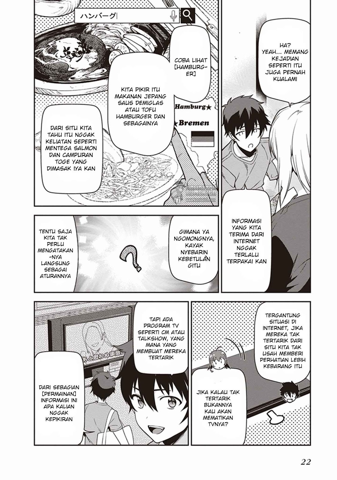 Hataraku Maou-sama! - Chapter 47.1 - Page 23