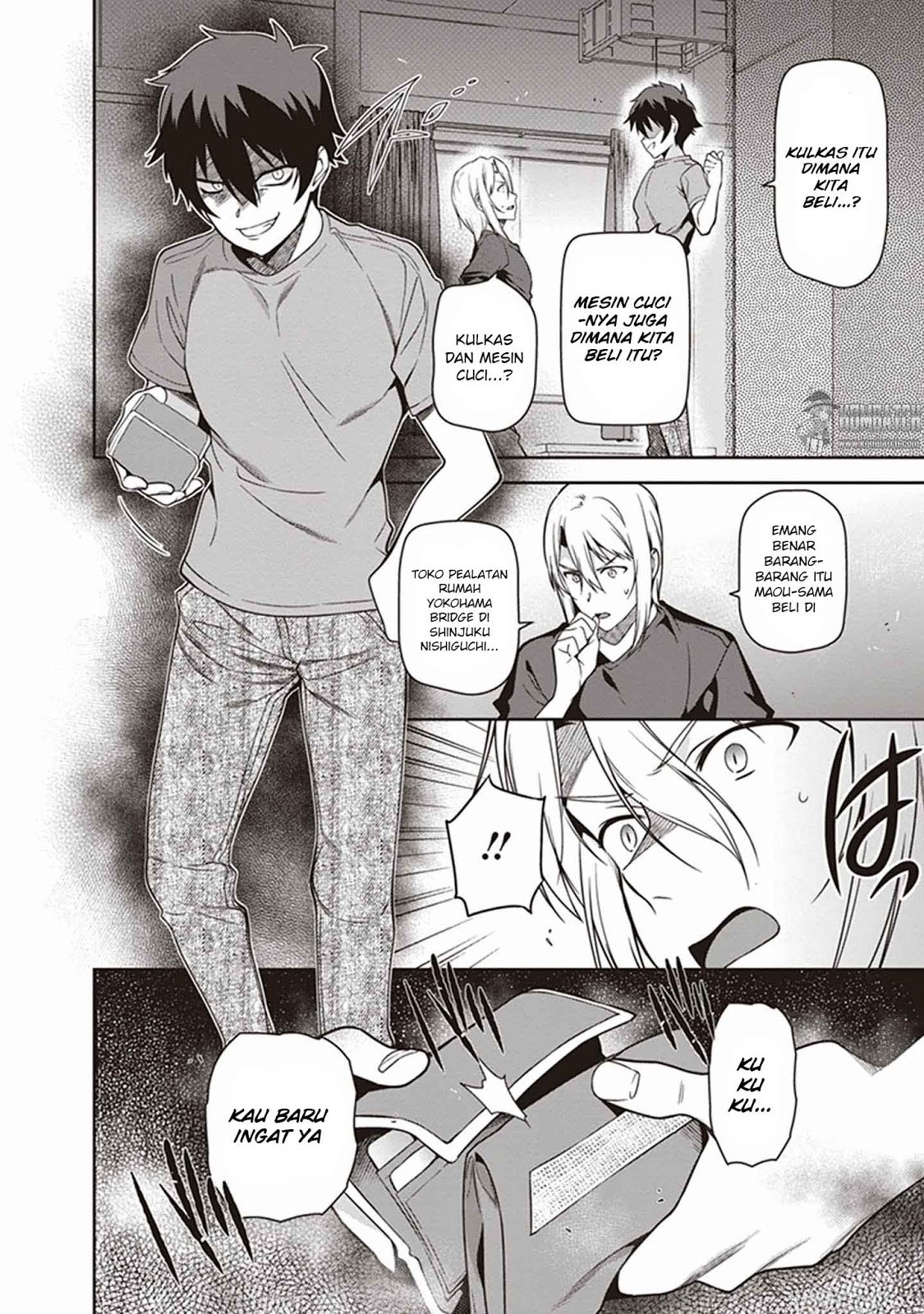 Hataraku Maou-sama! - Chapter 47.1 - Page 27