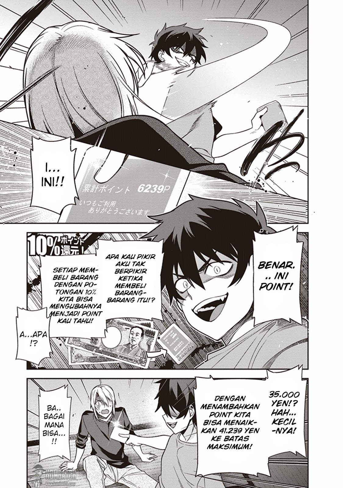 Hataraku Maou-sama! - Chapter 47.1 - Page 28