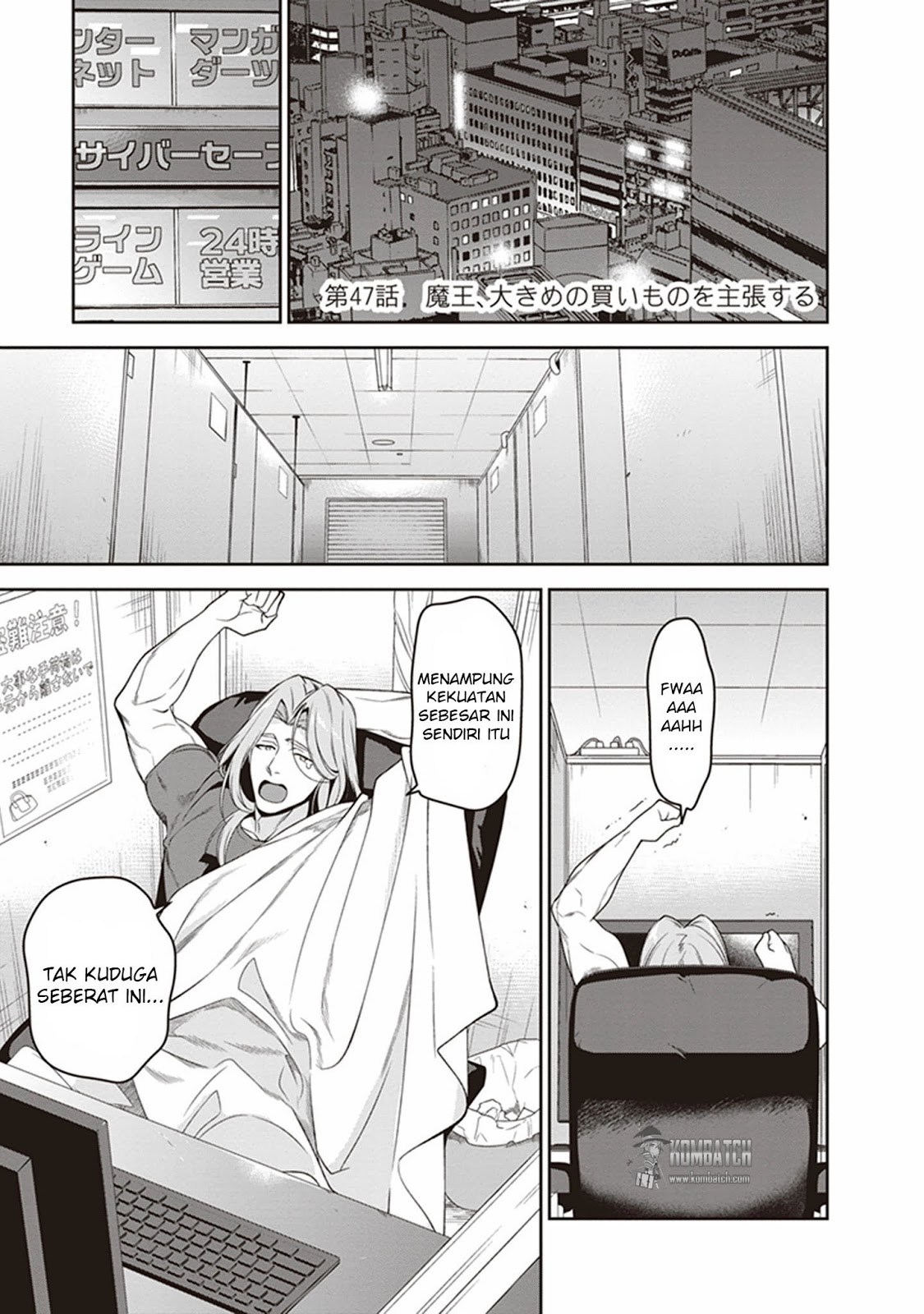 Hataraku Maou-sama! - Chapter 47.1 - Page 4