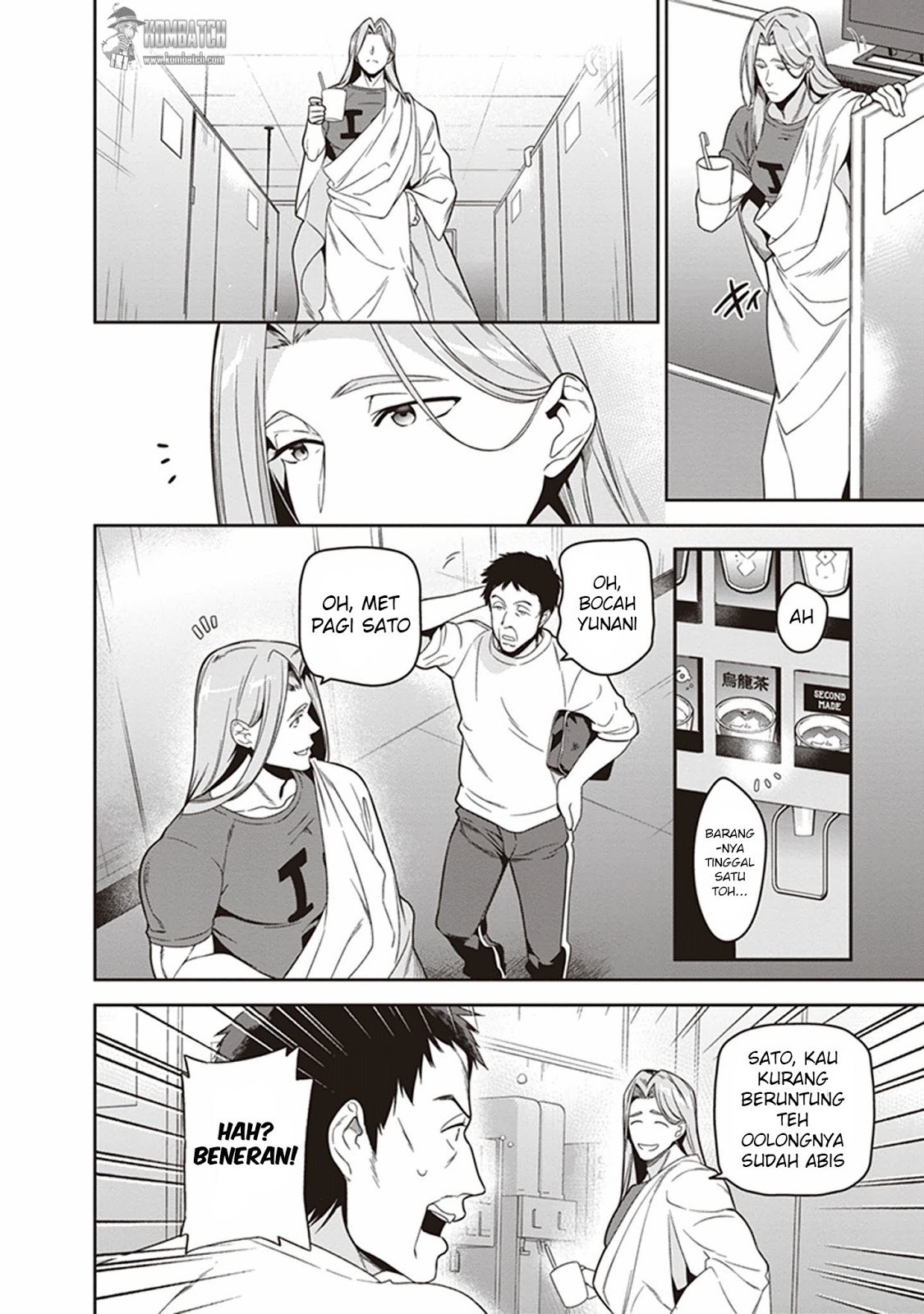 Hataraku Maou-sama! - Chapter 47.1 - Page 5
