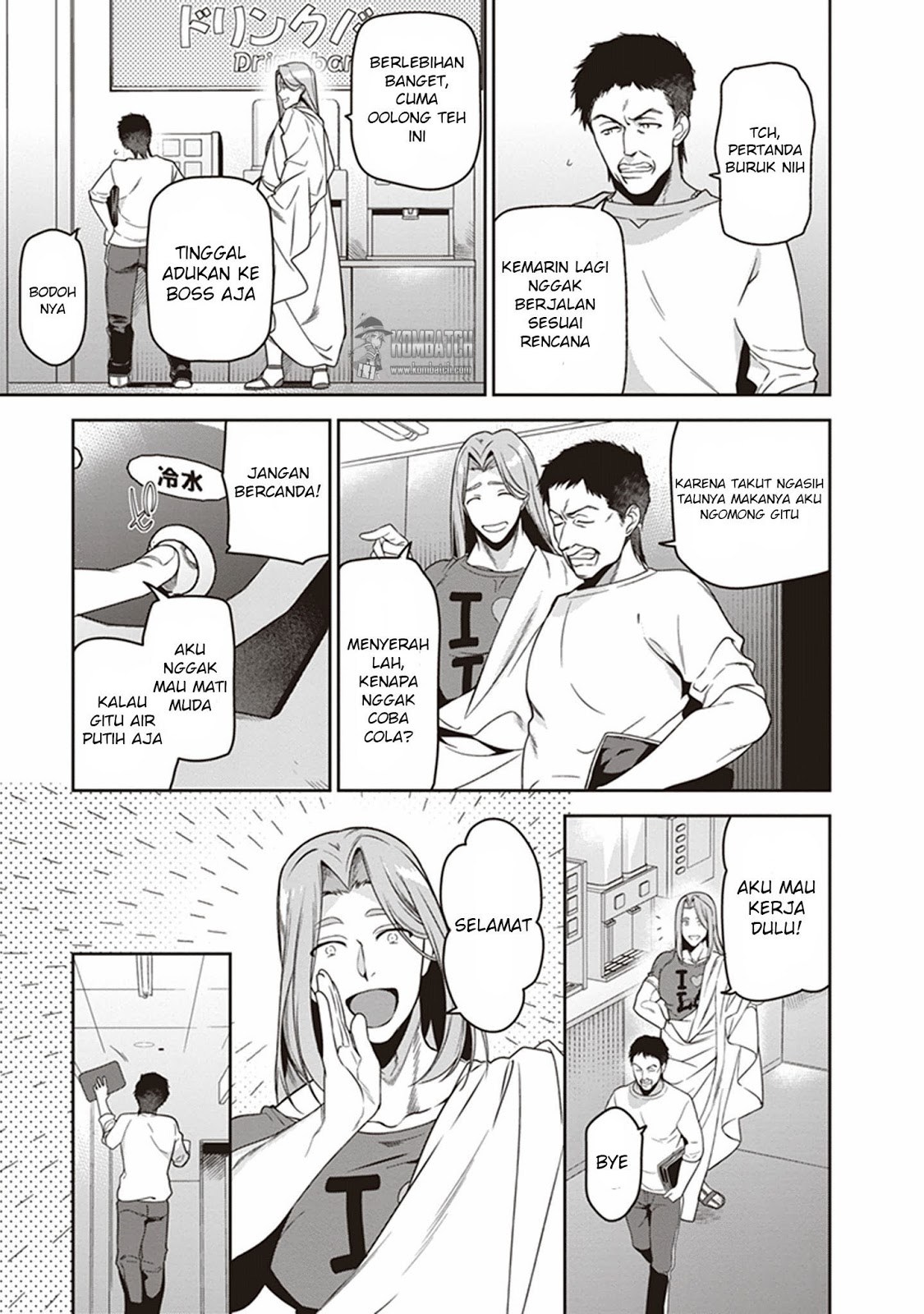 Hataraku Maou-sama! - Chapter 47.1 - Page 6