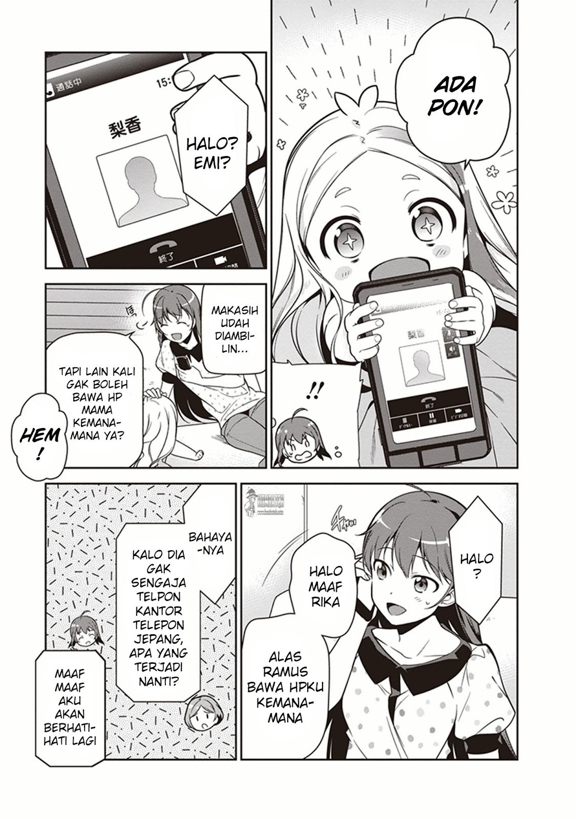 Hataraku Maou-sama! - Chapter 47.2 - Page 14