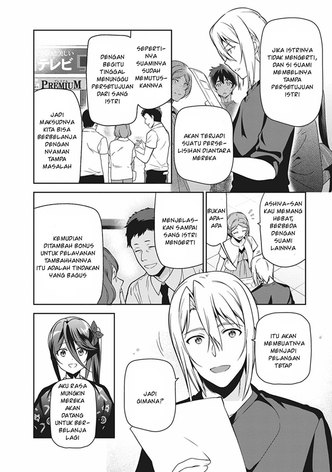 Hataraku Maou-sama! - Chapter 50.1 - Page 10