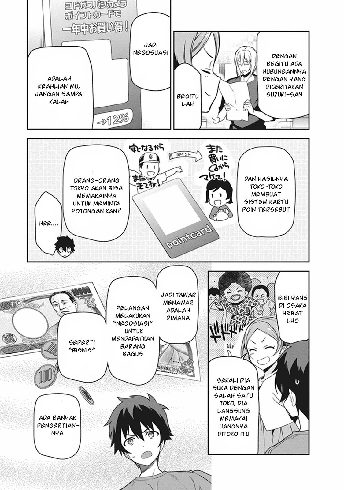 Hataraku Maou-sama! - Chapter 50.1 - Page 11