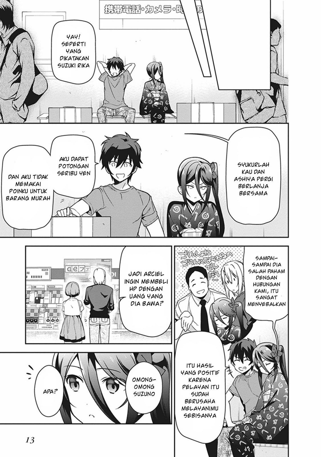 Hataraku Maou-sama! - Chapter 50.1 - Page 15