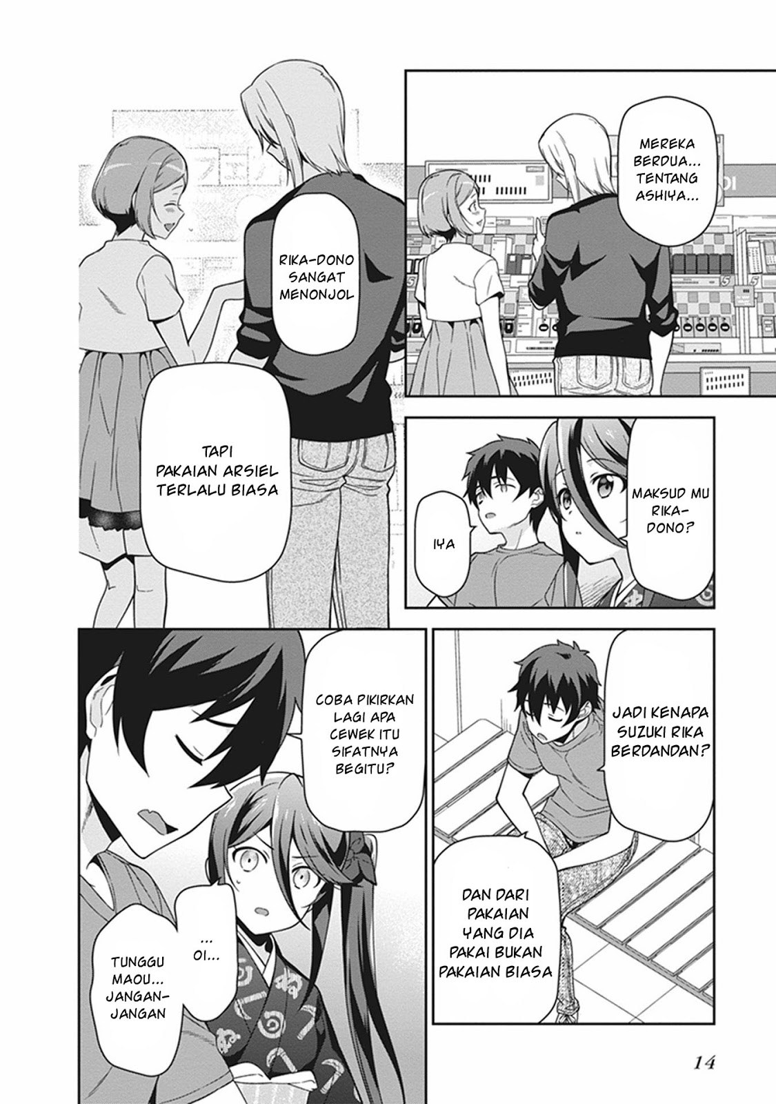 Hataraku Maou-sama! - Chapter 50.1 - Page 16
