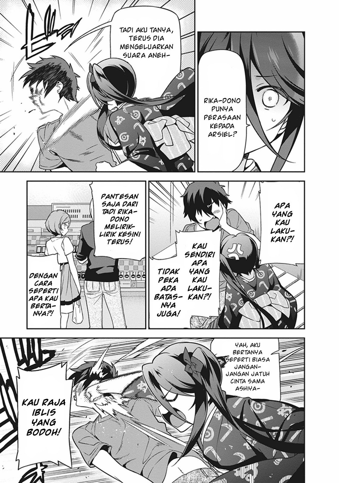 Hataraku Maou-sama! - Chapter 50.1 - Page 17