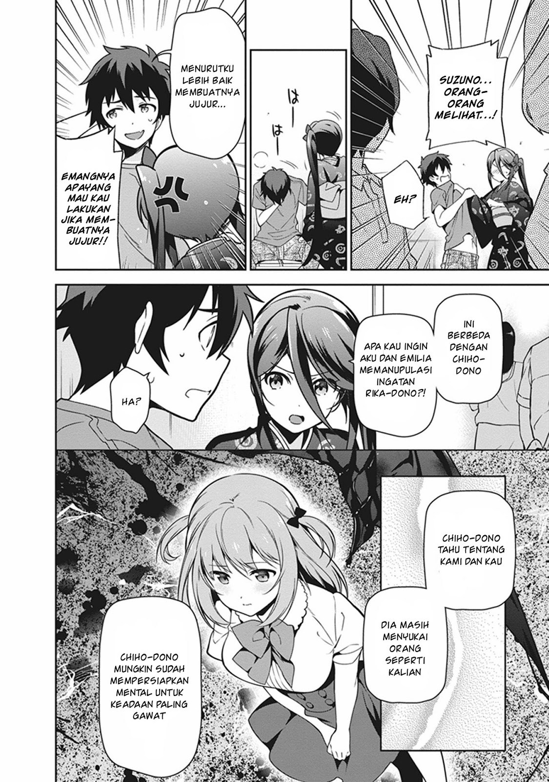 Hataraku Maou-sama! - Chapter 50.1 - Page 18