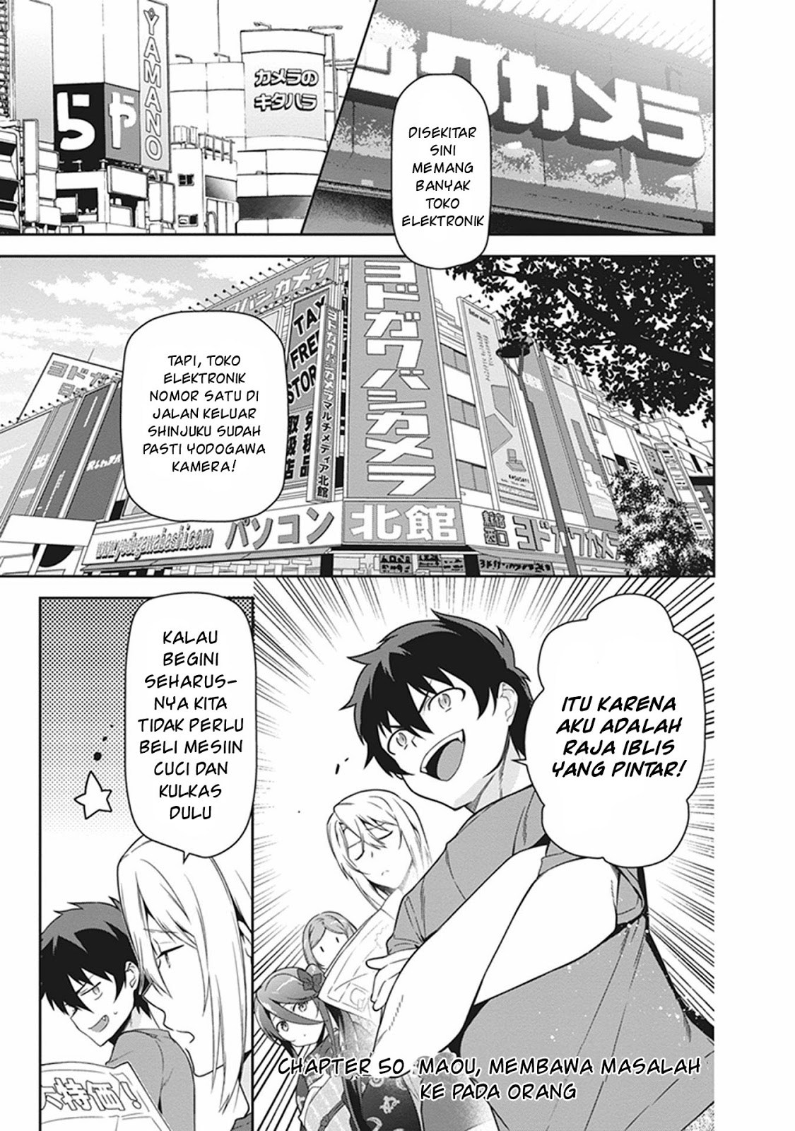 Hataraku Maou-sama! - Chapter 50.1 - Page 5