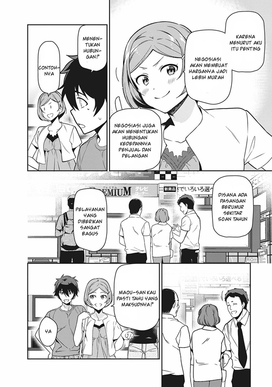 Hataraku Maou-sama! - Chapter 50.1 - Page 8