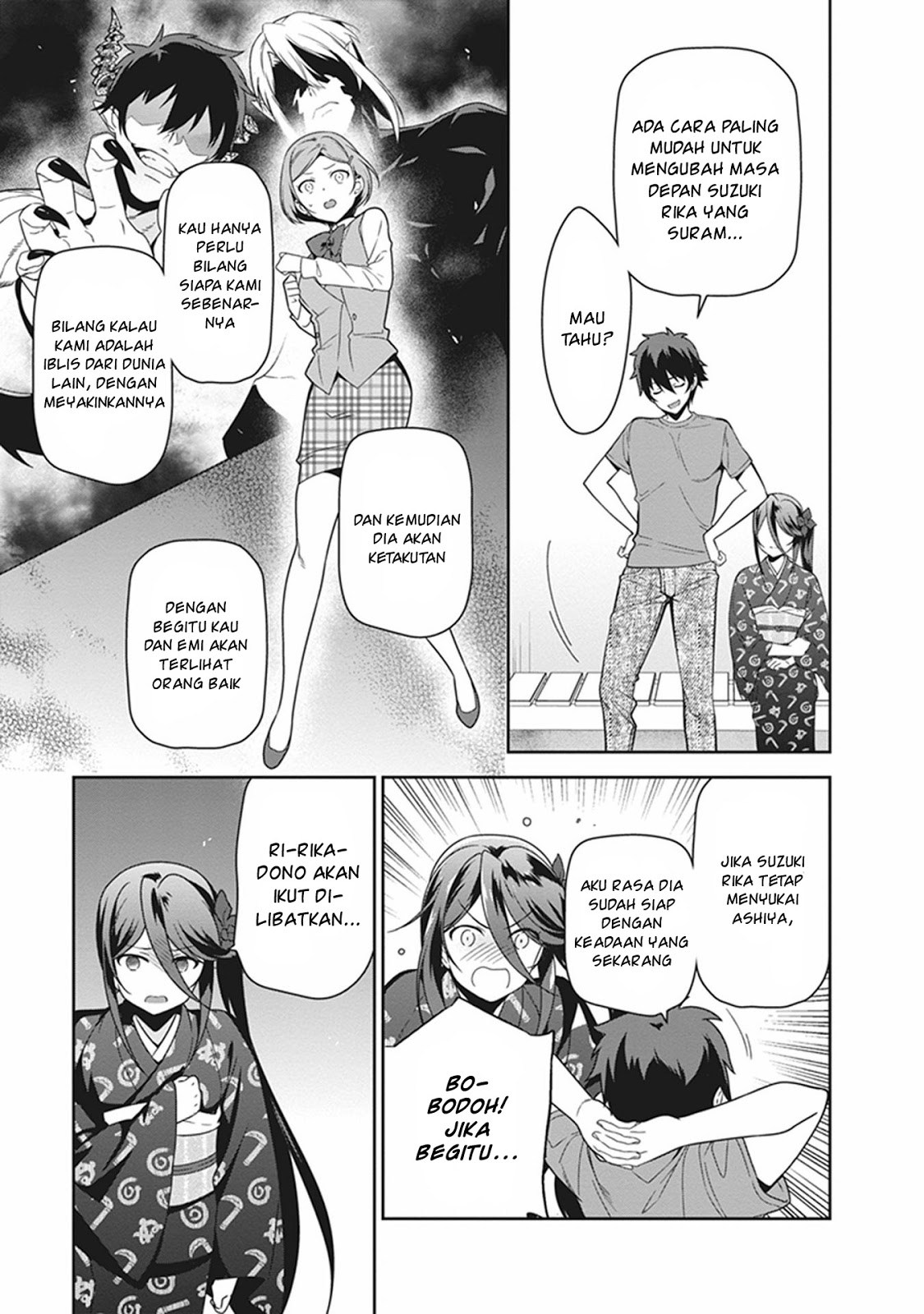 Hataraku Maou-sama! - Chapter 50.2 - Page 1
