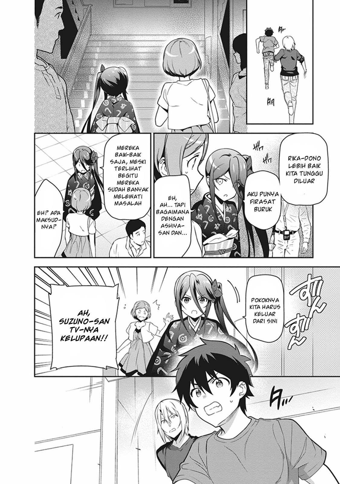Hataraku Maou-sama! - Chapter 50.2 - Page 10