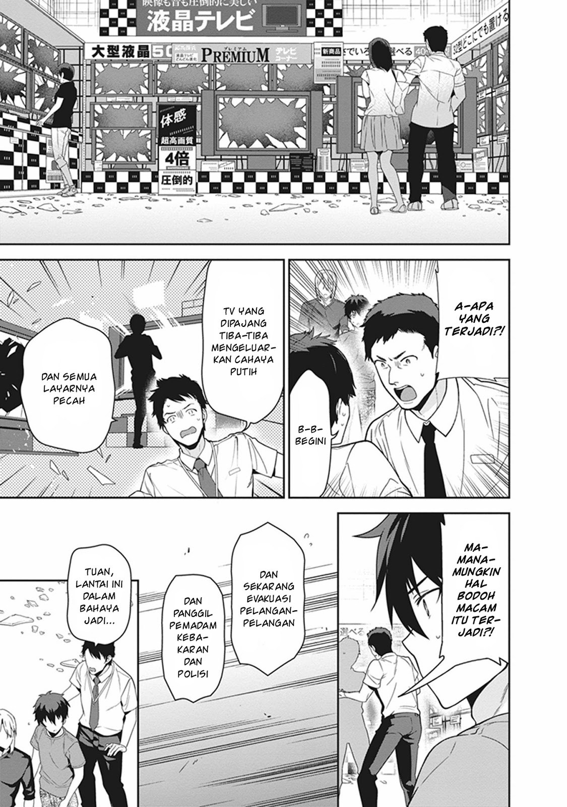 Hataraku Maou-sama! - Chapter 50.2 - Page 11