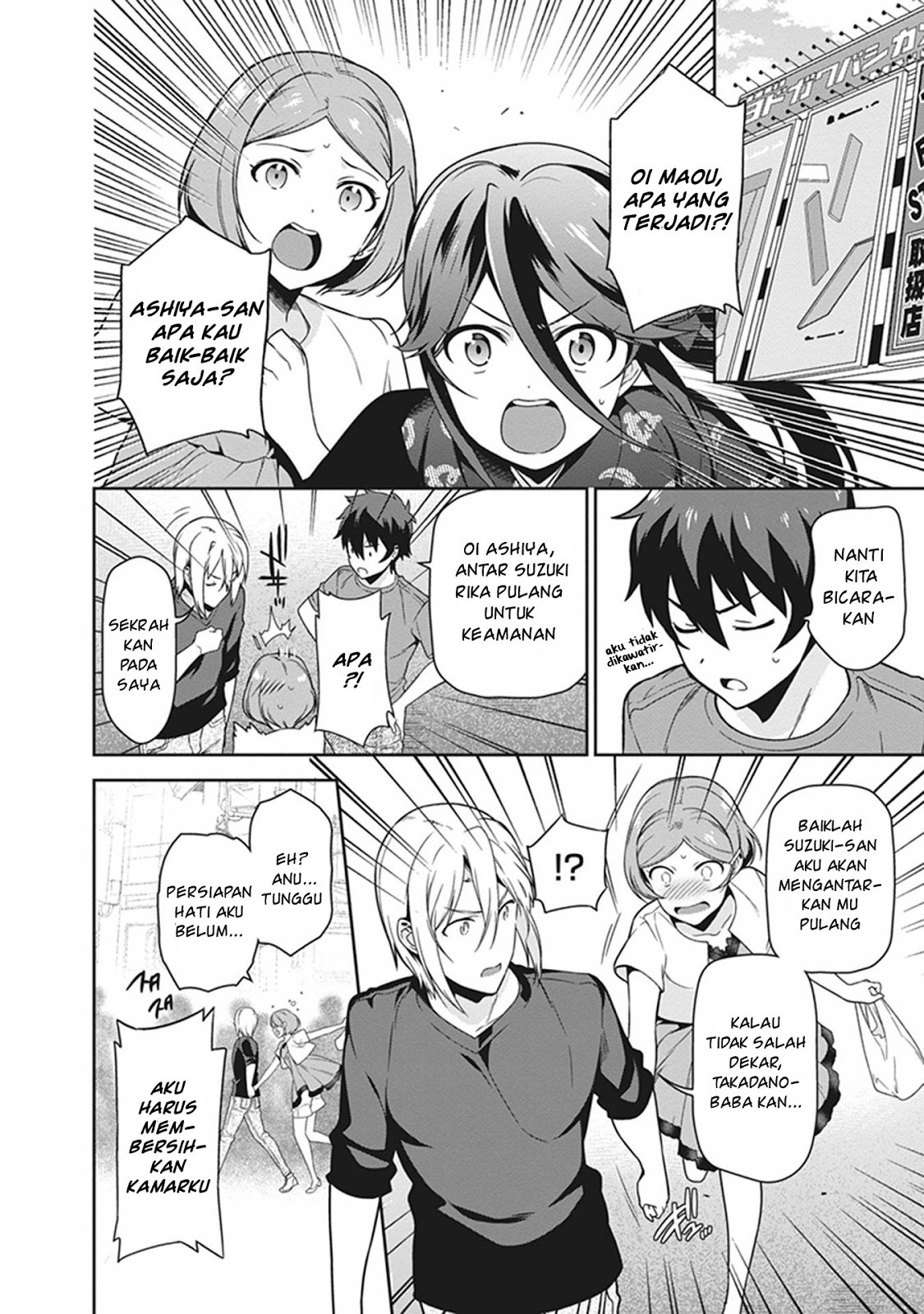 Hataraku Maou-sama! - Chapter 50.2 - Page 12