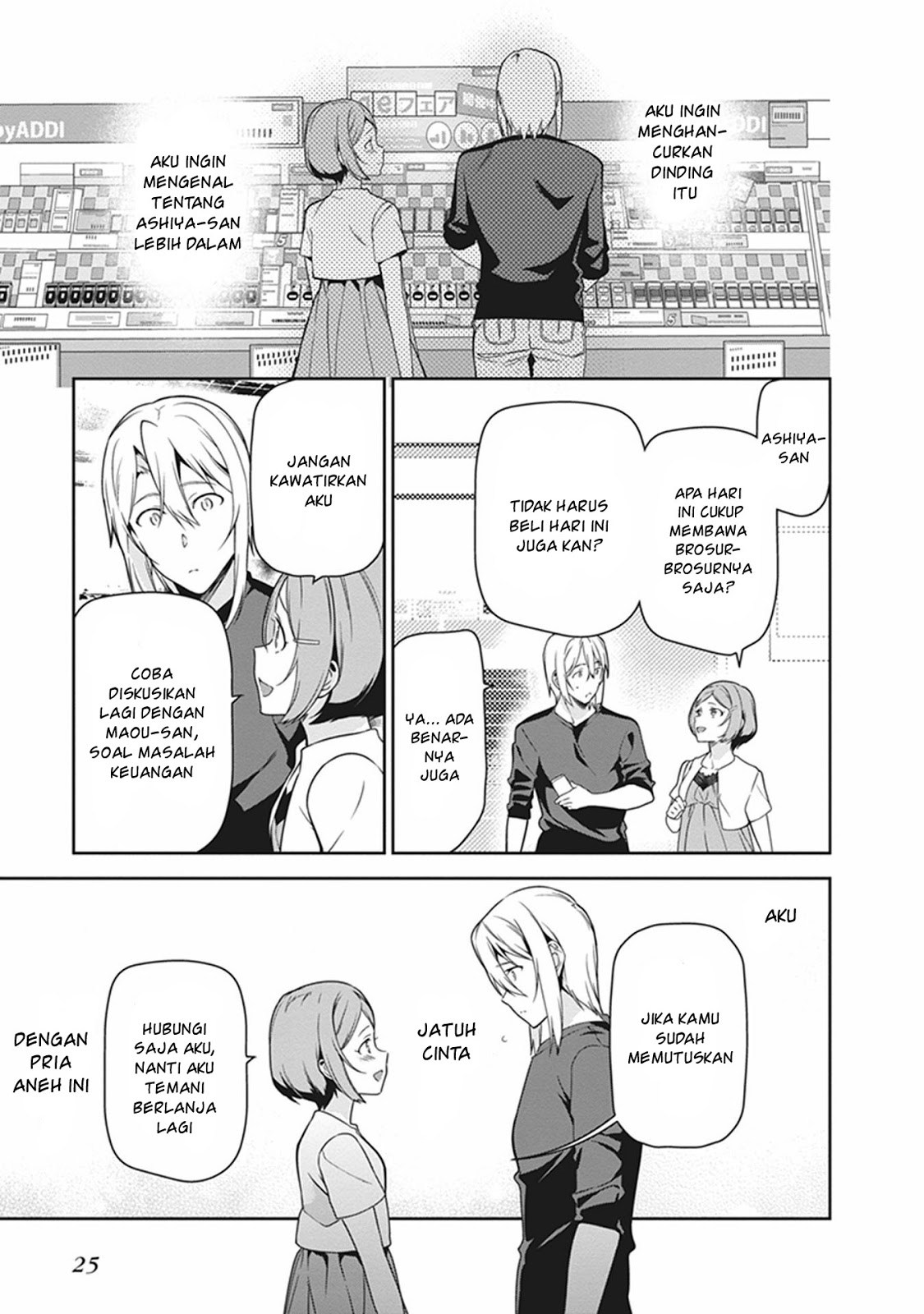 Hataraku Maou-sama! - Chapter 50.2 - Page 7