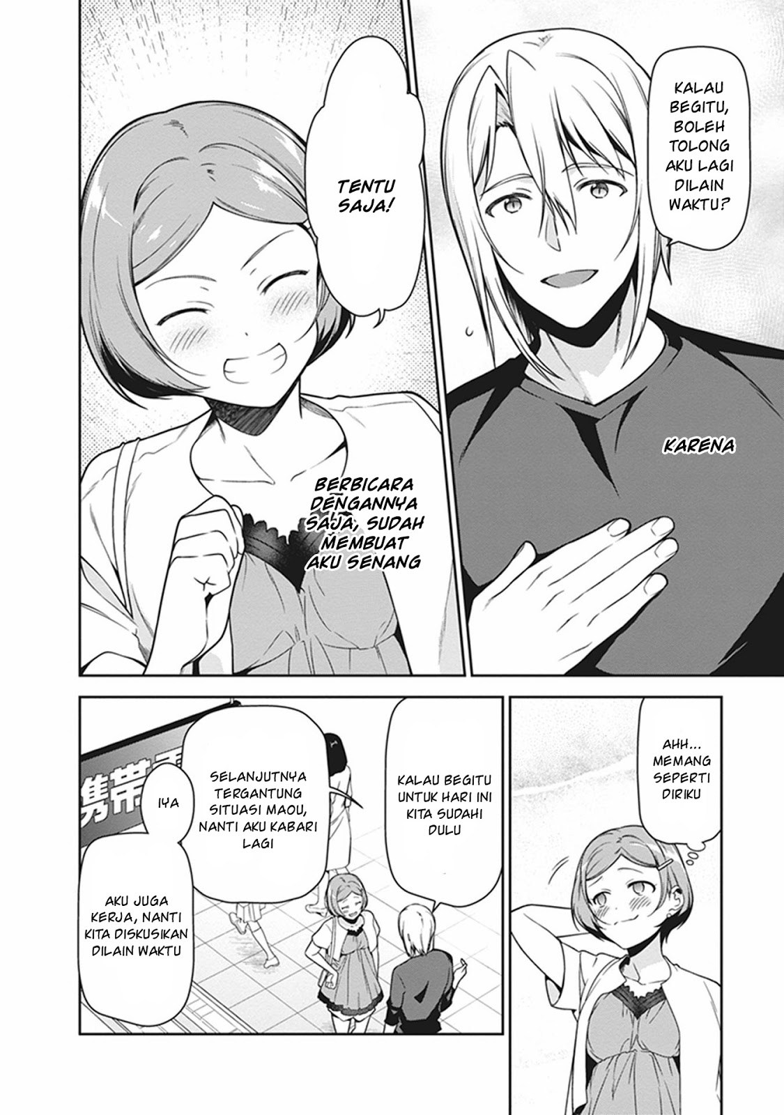 Hataraku Maou-sama! - Chapter 50.2 - Page 8