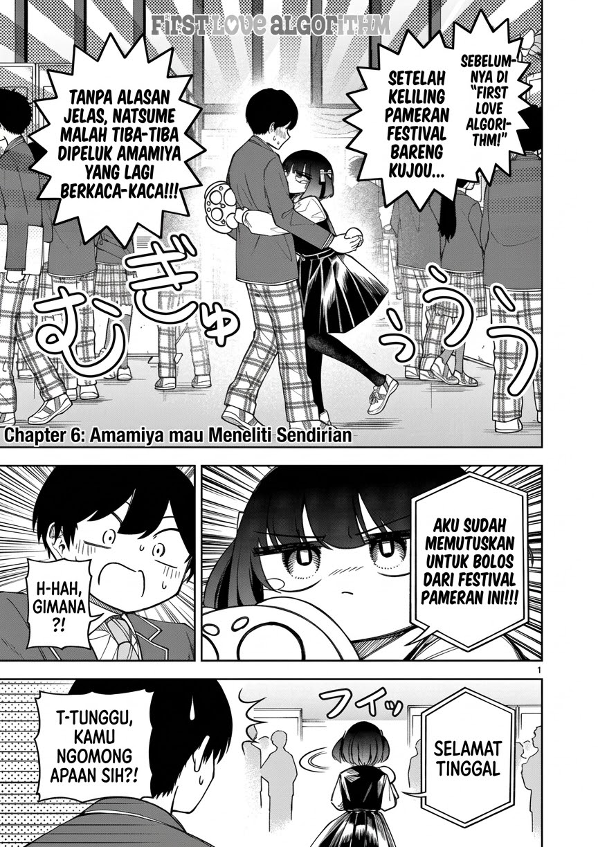Hatsukoi Arugorizumu - Chapter 6 - Page 2