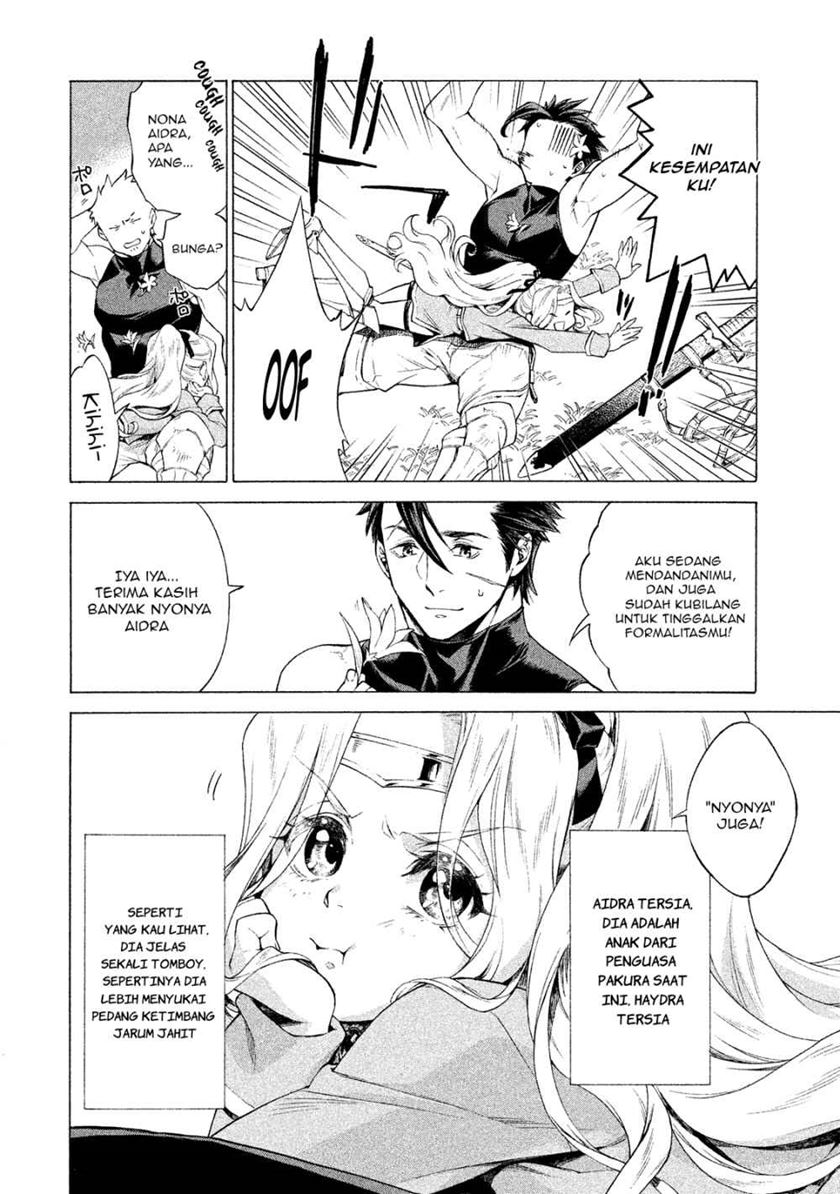Henkyou no Roukishi – Bard Loen - Chapter 1.1 - Page 13