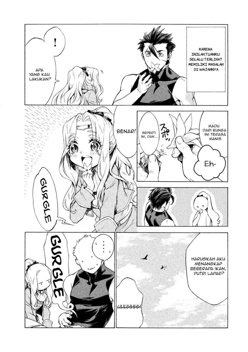 Henkyou no Roukishi – Bard Loen - Chapter 1.1 - Page 14