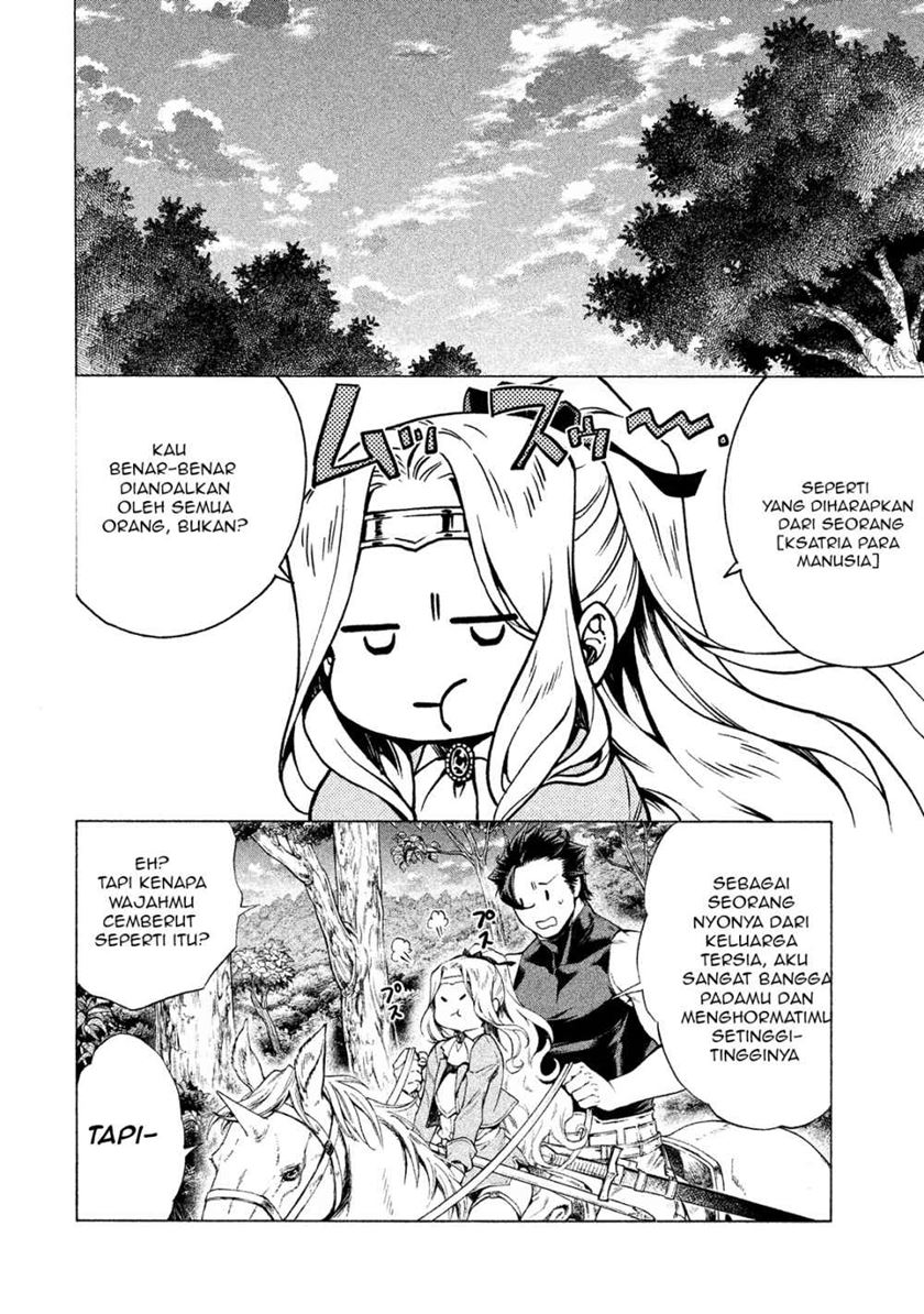 Henkyou no Roukishi – Bard Loen - Chapter 1.2 - Page 10
