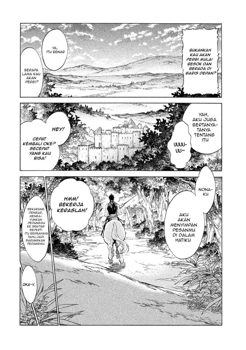Henkyou no Roukishi – Bard Loen - Chapter 1.2 - Page 12