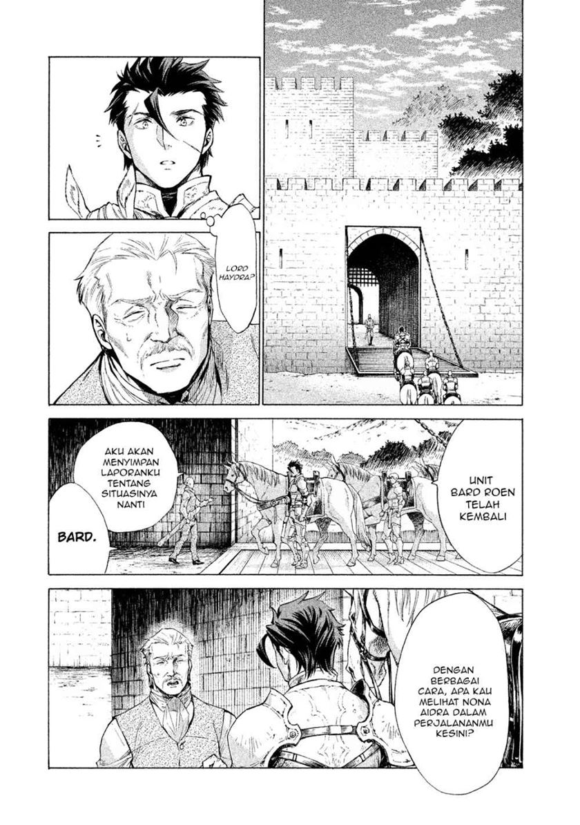Henkyou no Roukishi – Bard Loen - Chapter 1.2 - Page 14
