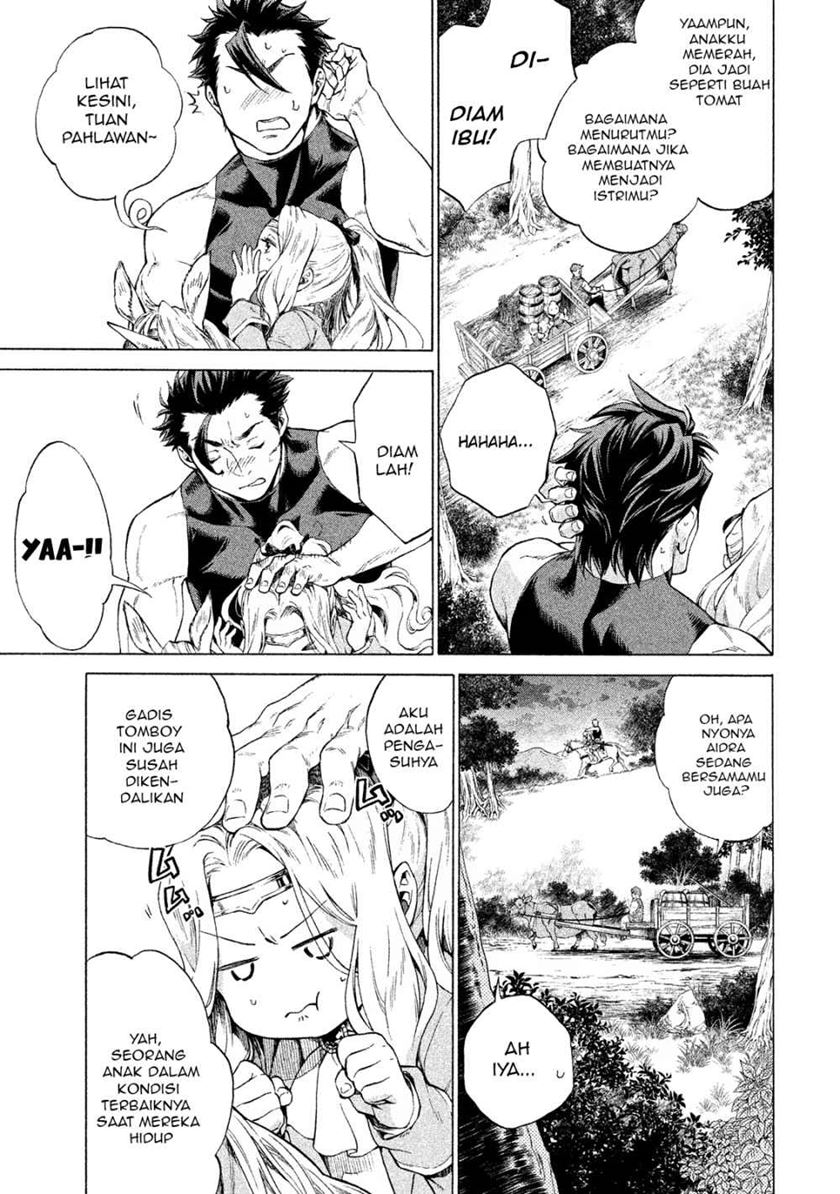 Henkyou no Roukishi – Bard Loen - Chapter 1.2 - Page 9