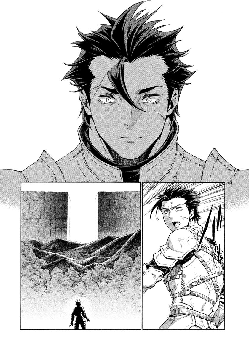 Henkyou no Roukishi – Bard Loen - Chapter 1.3 - Page 2