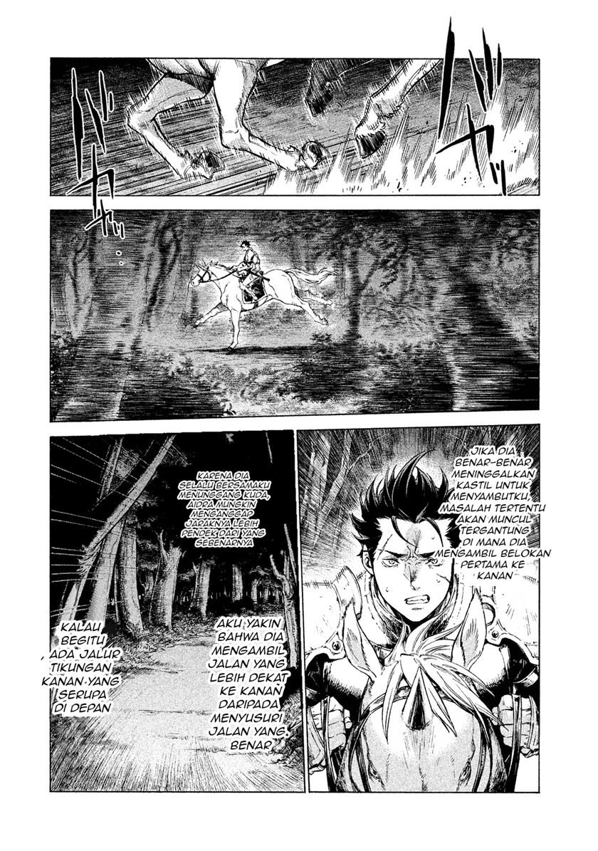 Henkyou no Roukishi – Bard Loen - Chapter 1.3 - Page 4