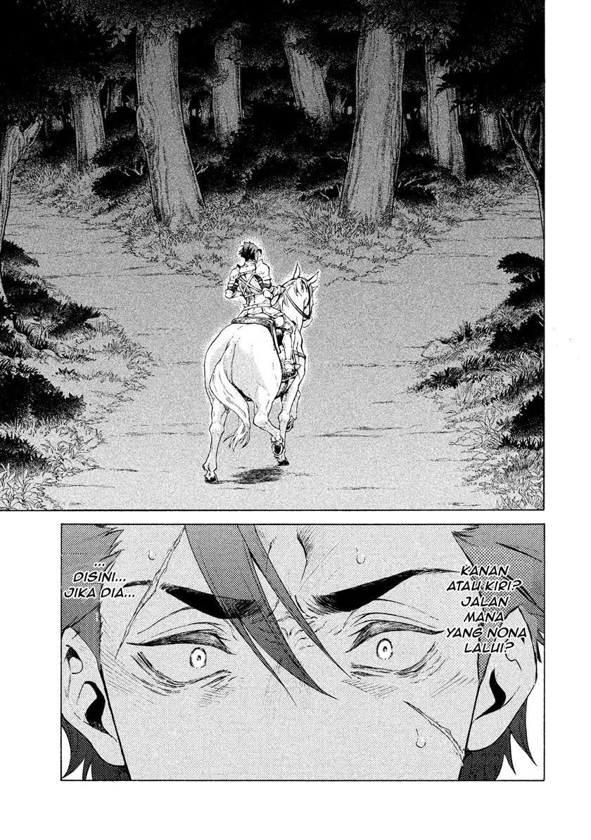 Henkyou no Roukishi – Bard Loen - Chapter 1.3 - Page 5