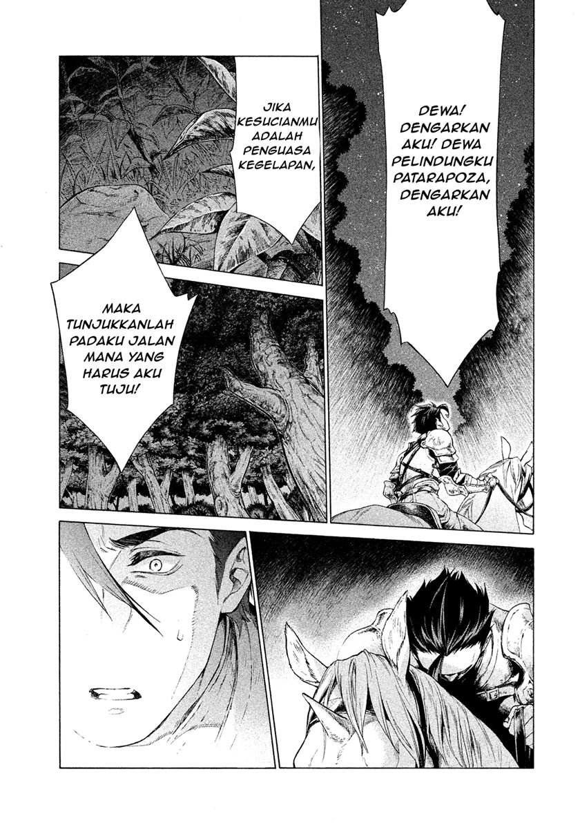 Henkyou no Roukishi – Bard Loen - Chapter 1.3 - Page 7