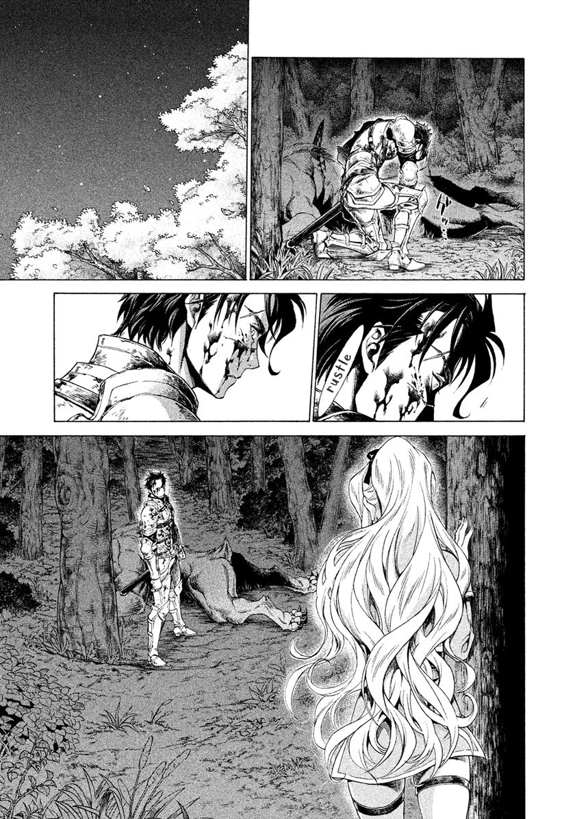 Henkyou no Roukishi – Bard Loen - Chapter 1.4 - Page 8