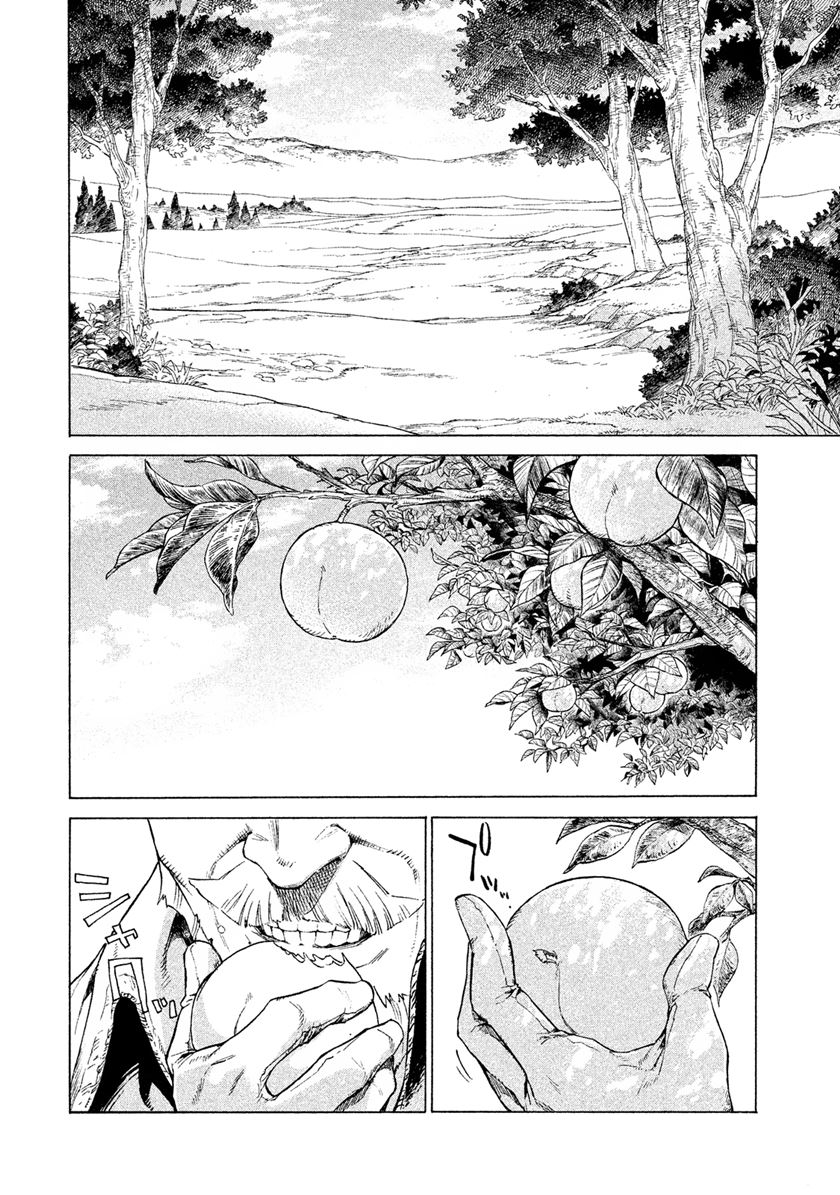 Henkyou no Roukishi – Bard Loen - Chapter 1.5 - Page 12