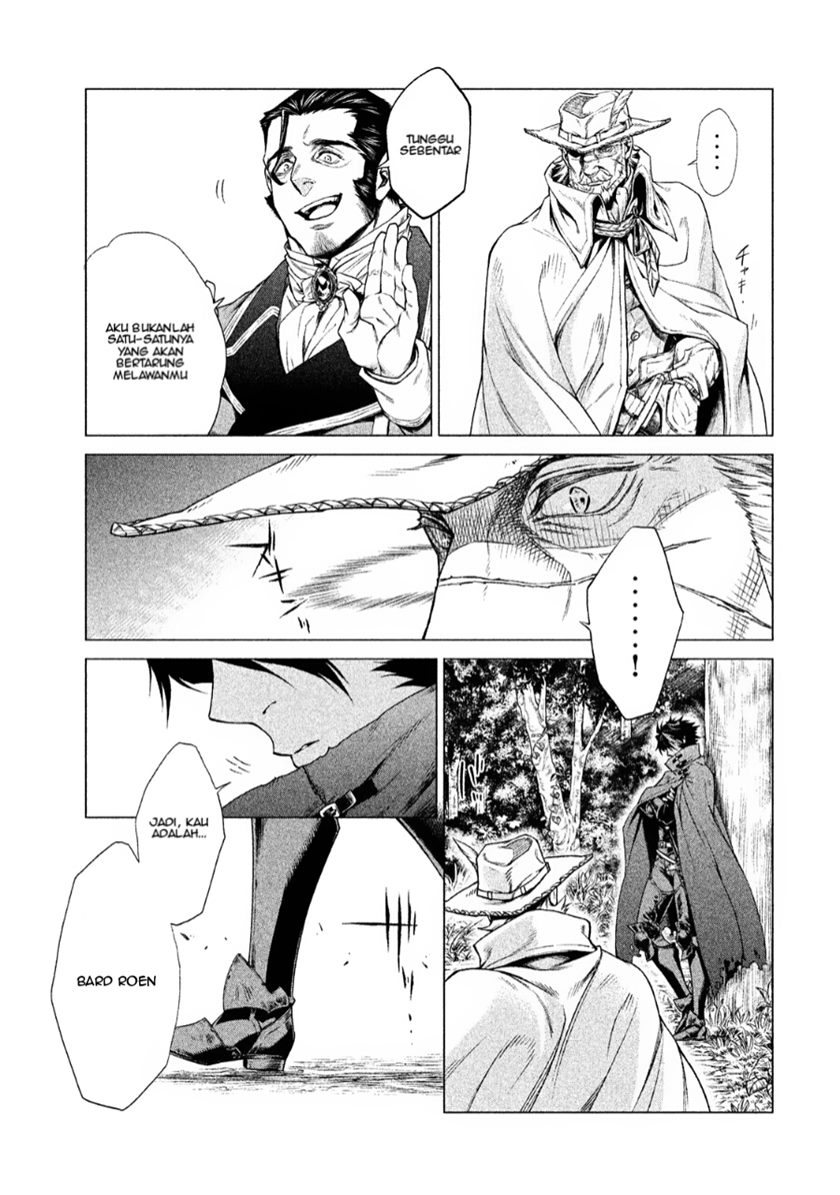 Henkyou no Roukishi – Bard Loen - Chapter 2 - Page 26