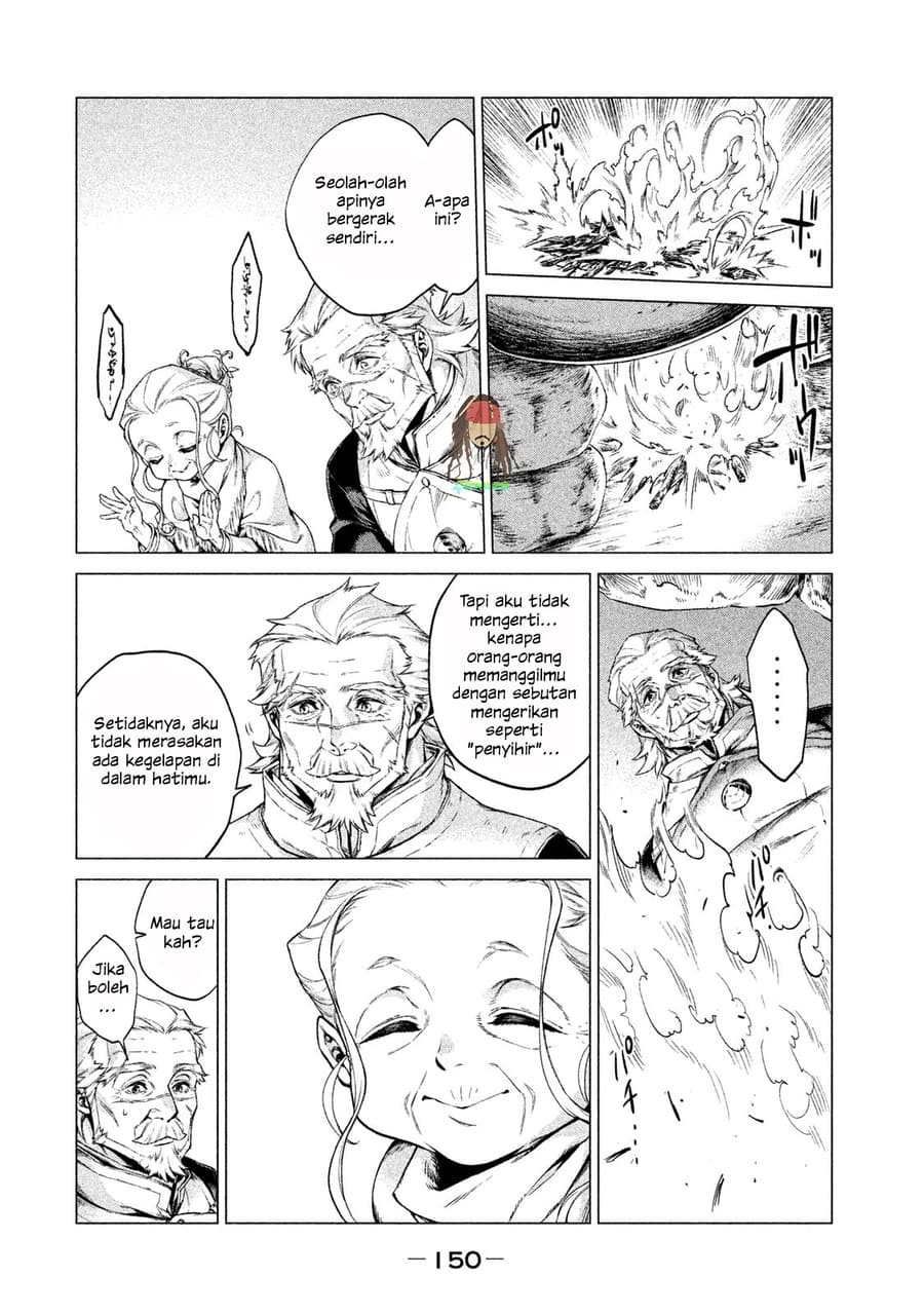 Henkyou no Roukishi – Bard Loen - Chapter 4 - Page 17