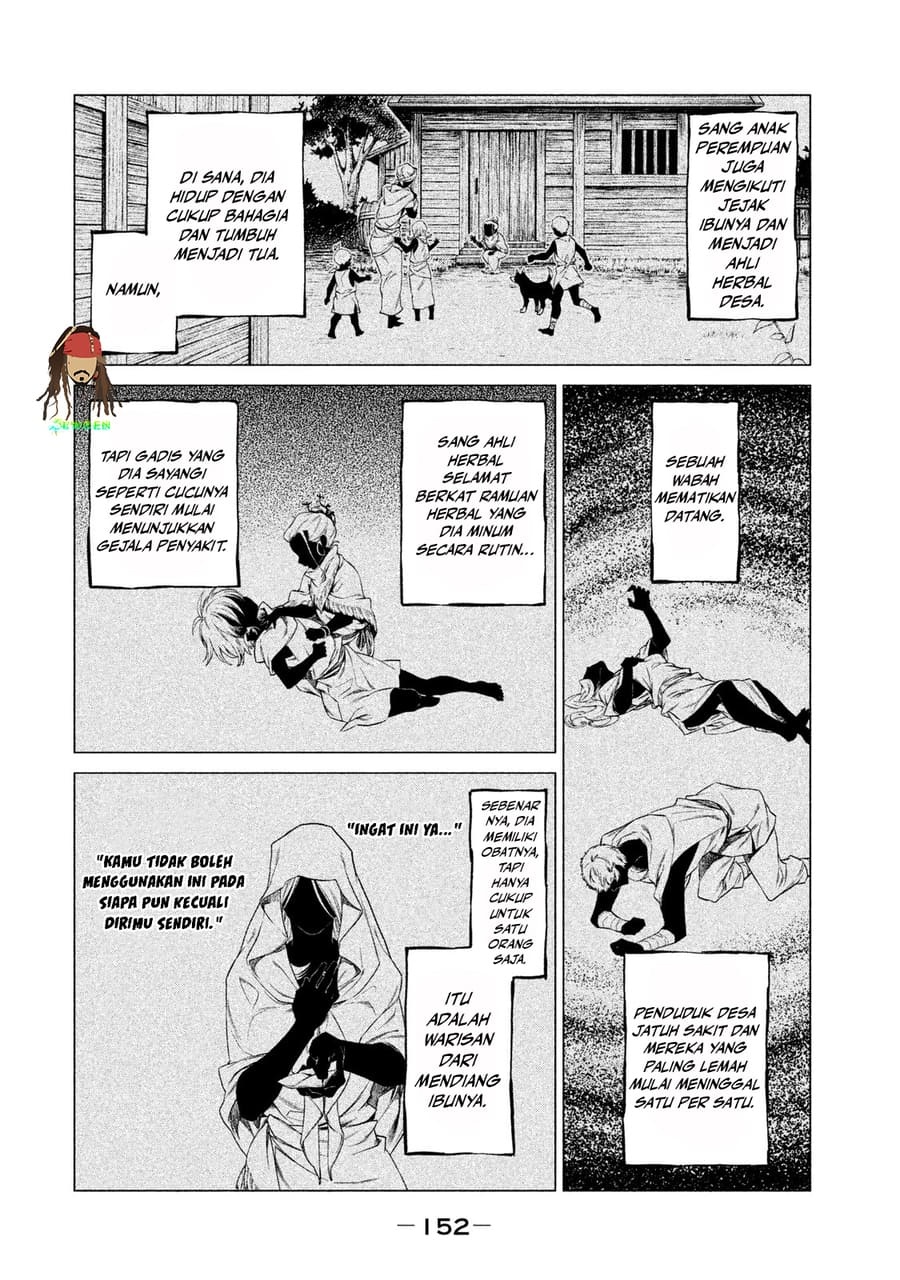 Henkyou no Roukishi – Bard Loen - Chapter 4 - Page 19