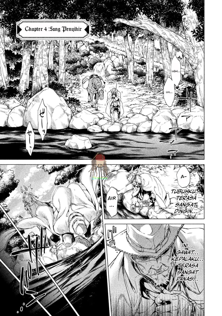 Henkyou no Roukishi – Bard Loen - Chapter 4 - Page 2