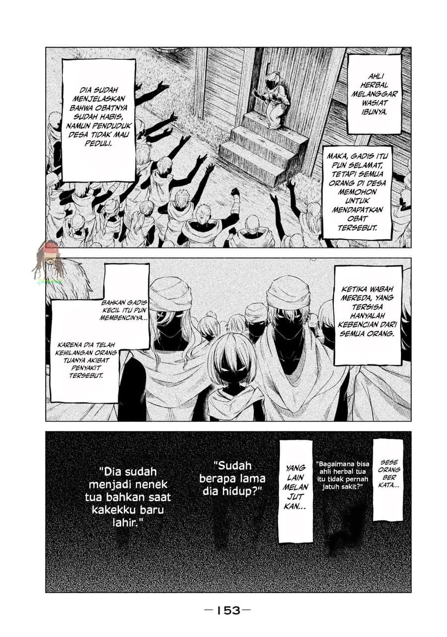 Henkyou no Roukishi – Bard Loen - Chapter 4 - Page 20