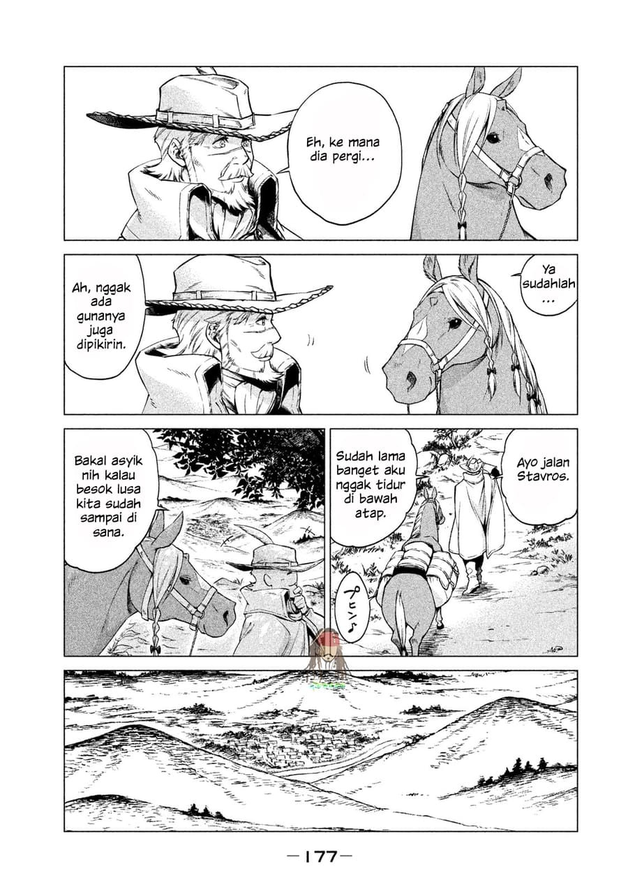 Henkyou no Roukishi – Bard Loen - Chapter 4 - Page 44