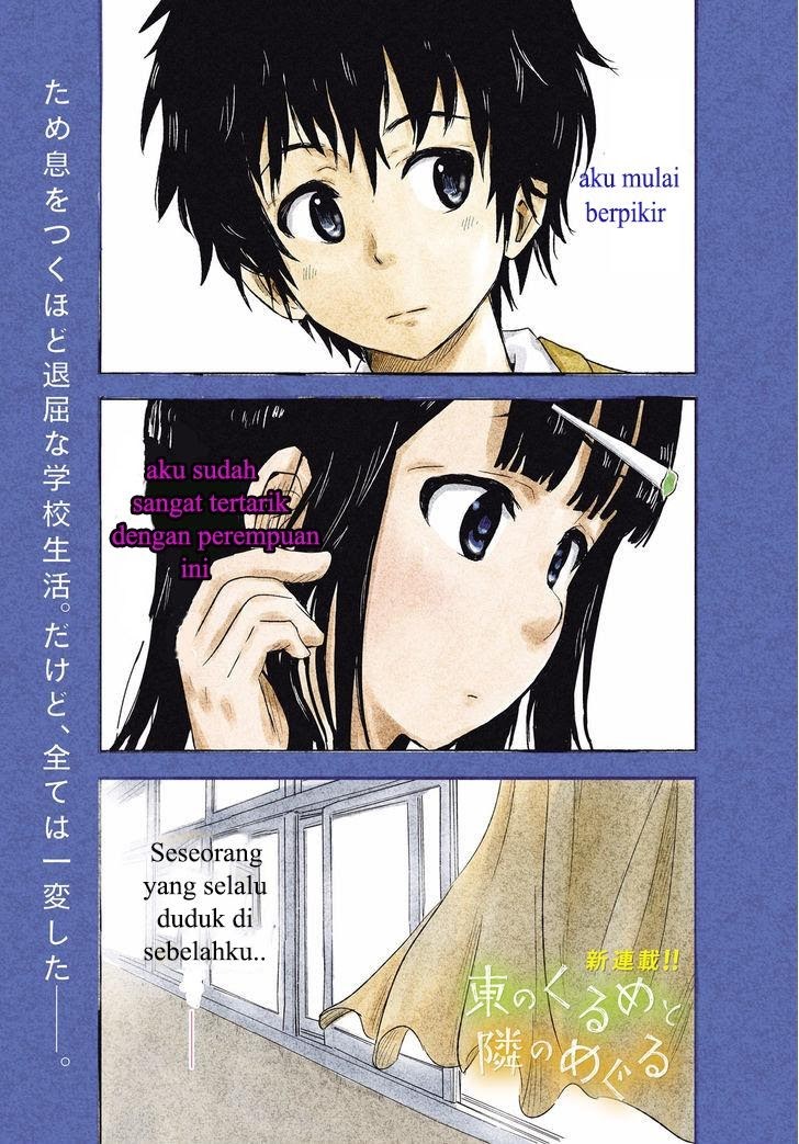 Higashi no Kurume to Tonari no Meguru - Chapter 1 - Page 2